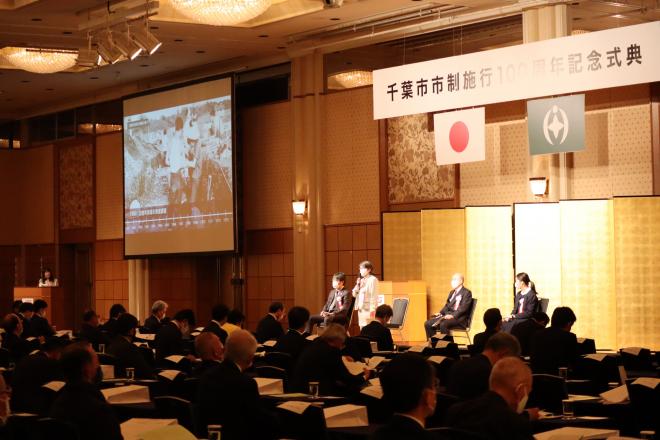 市制施行100周年記念式典の様子3