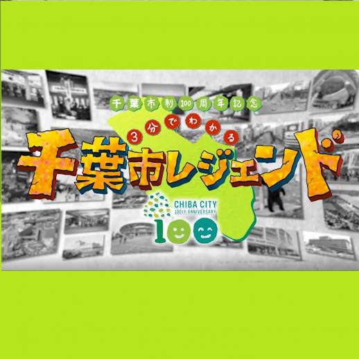 レジェンドロゴ2