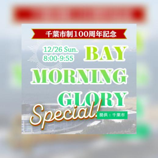 bmgsp