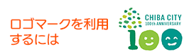 利用