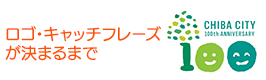 決まるまで