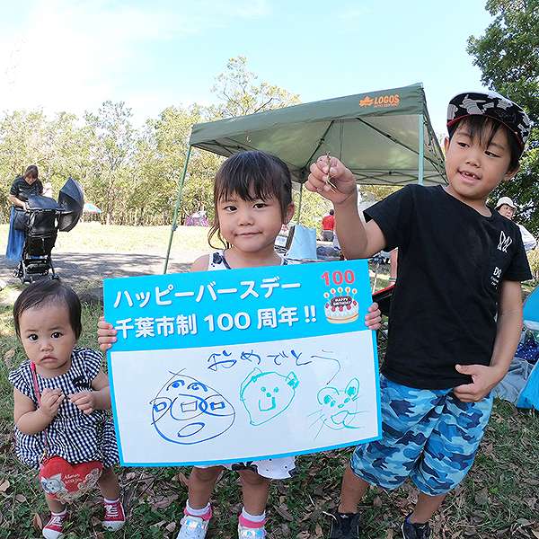 加曽利貝塚縄文秋まつり８