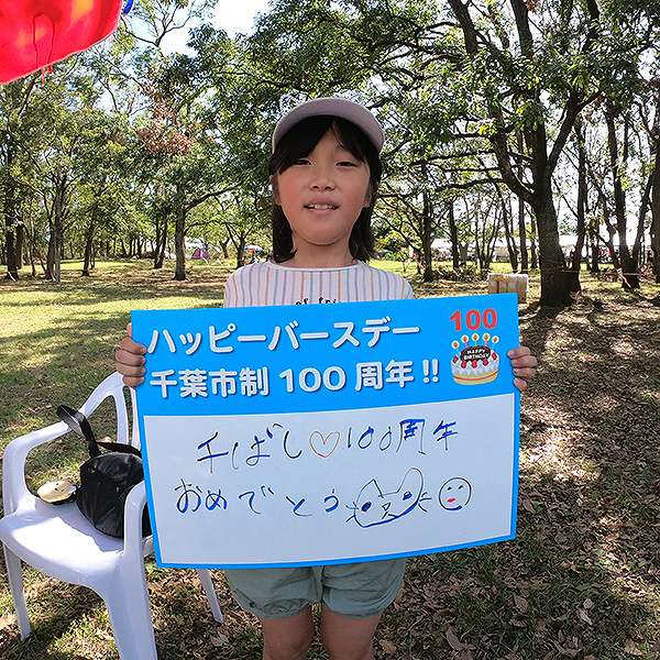 加曽利貝塚縄文秋まつり９