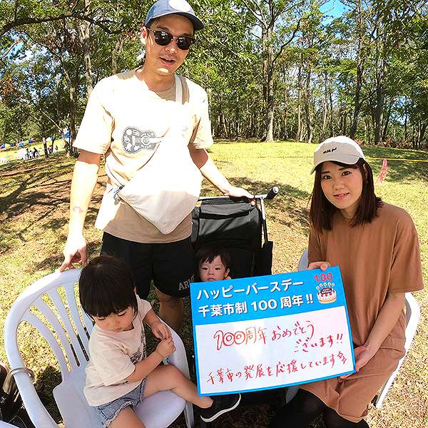 加曽利貝塚縄文秋まつり１０