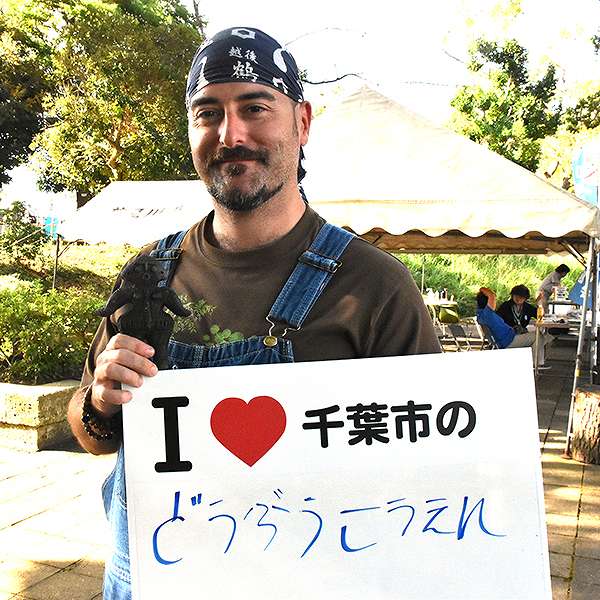 加曽利貝塚縄文秋まつり１２