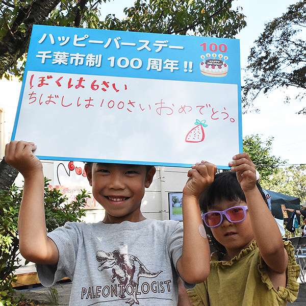 加曽利貝塚縄文秋まつり１３