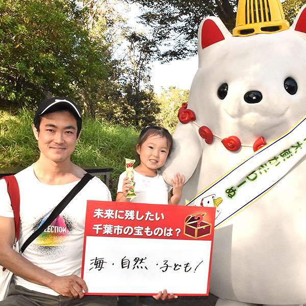 加曽利貝塚縄文秋まつり１６
