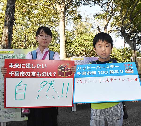 加曽利貝塚縄文秋まつり１７
