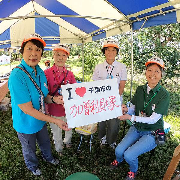 加曽利貝塚縄文秋まつり２
