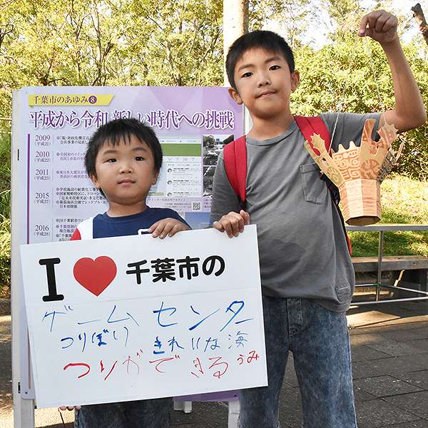 加曽利貝塚縄文秋まつり１８