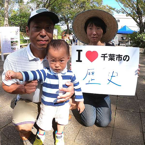 加曽利貝塚縄文秋まつり２１