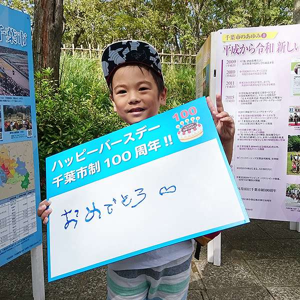 加曽利貝塚縄文秋まつり２２