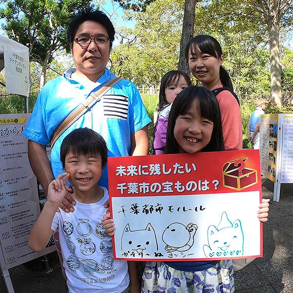 加曽利貝塚縄文秋まつり２３