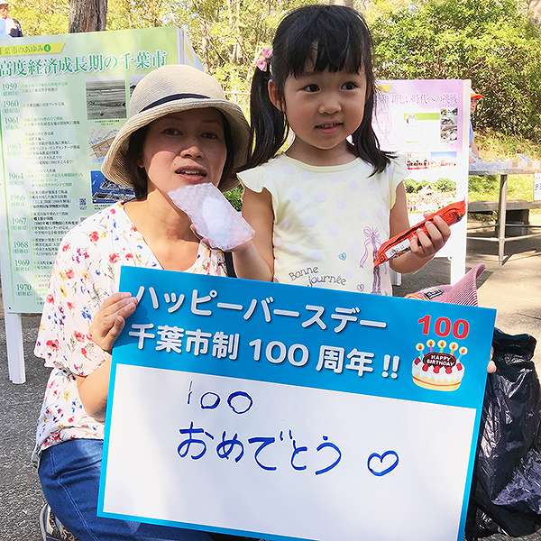 加曽利貝塚縄文秋まつり２５