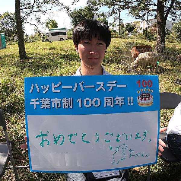 加曽利貝塚縄文秋まつり３