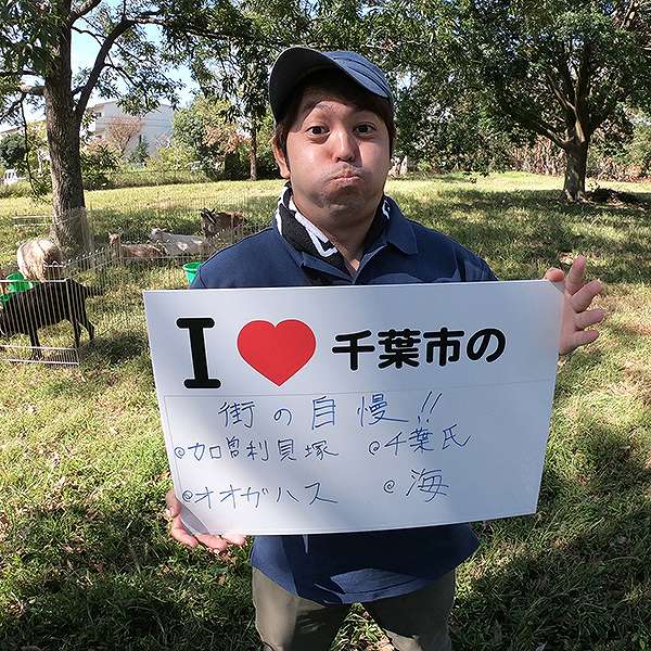 加曽利貝塚縄文秋まつり４