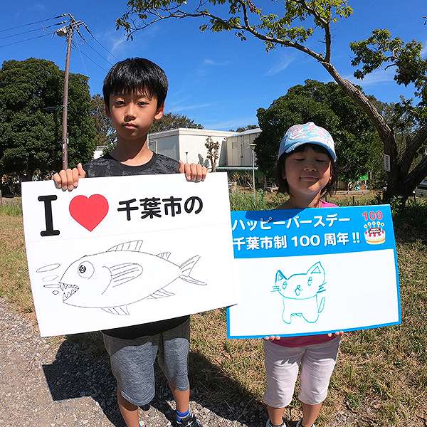 加曽利貝塚縄文秋まつり６