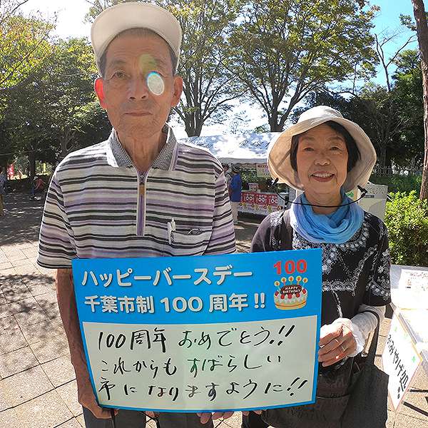 加曽利貝塚縄文秋まつり７