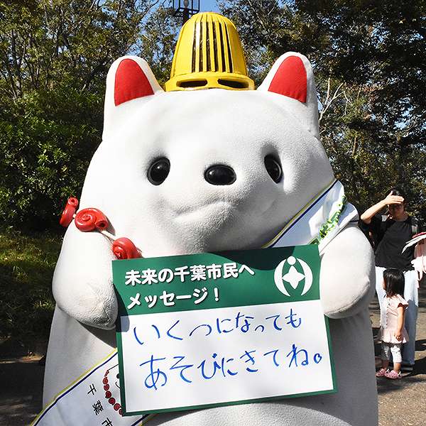 加曽利貝塚縄文秋まつり２８