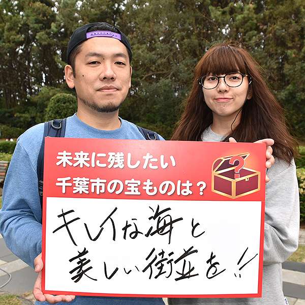 美浜区民フェスティバル９