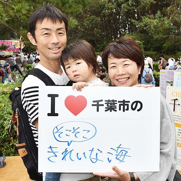 美浜区民フェスティバル１１