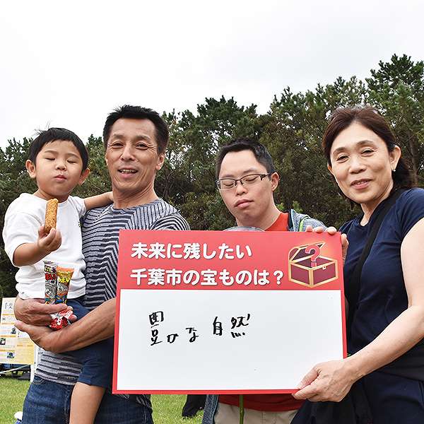 美浜区民フェスティバル１