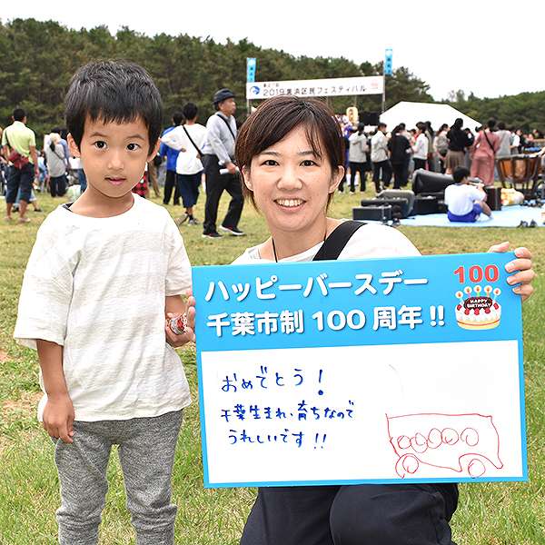 美浜区民フェスティバル２３