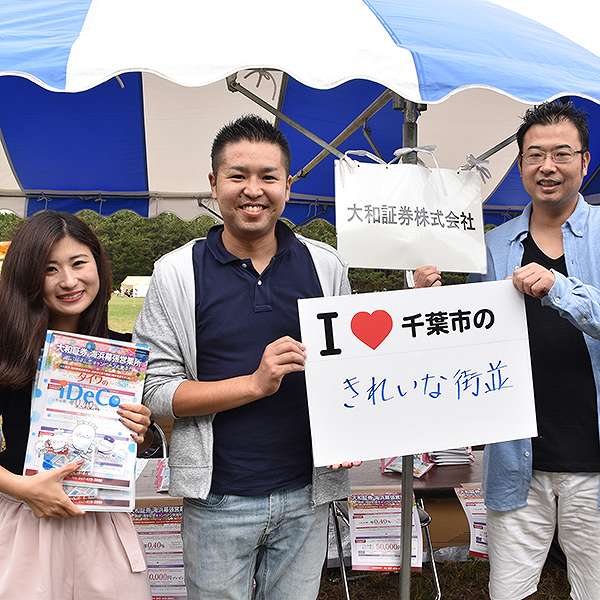 美浜区民フェスティバル２４
