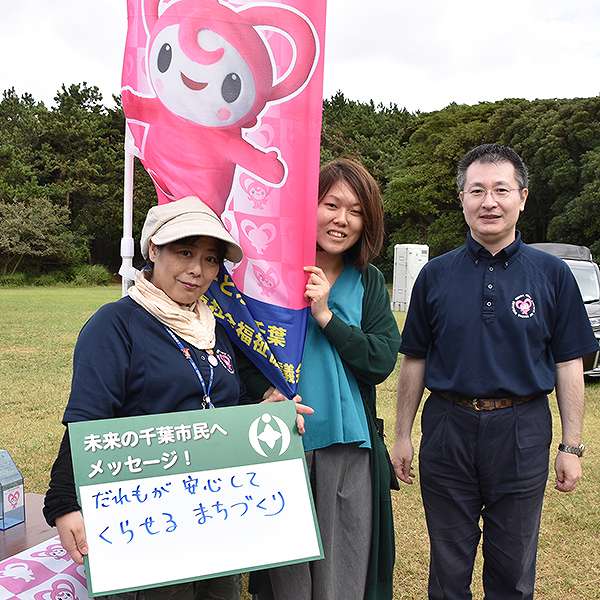 美浜区民フェスティバル２５