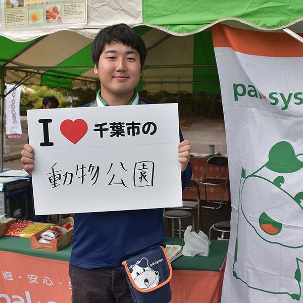 美浜区民フェスティバル２６