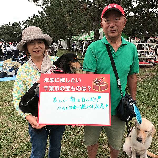 美浜区民フェスティバル２