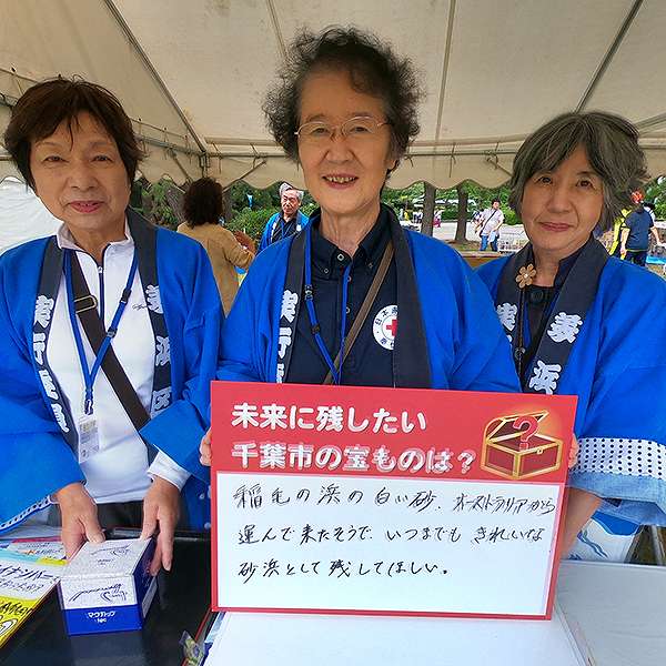 美浜区民フェスティバル３