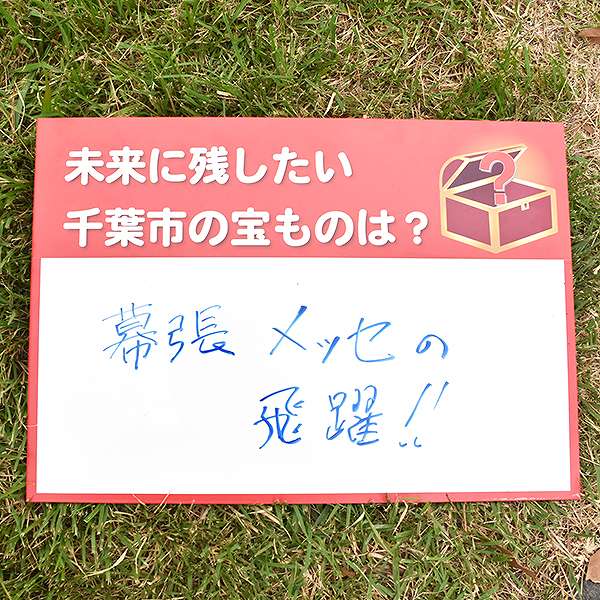美浜区民フェスティバル６