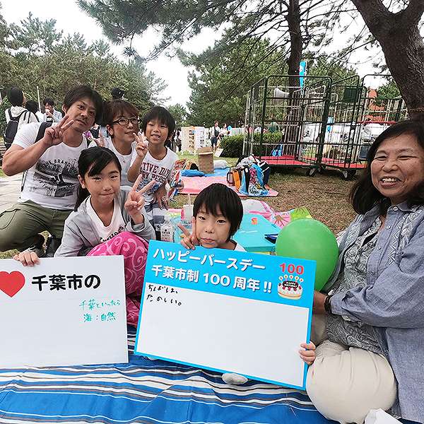 美浜区民フェスティバル７