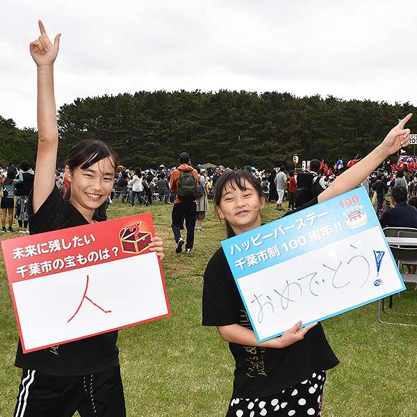 美浜区民フェスティバル８