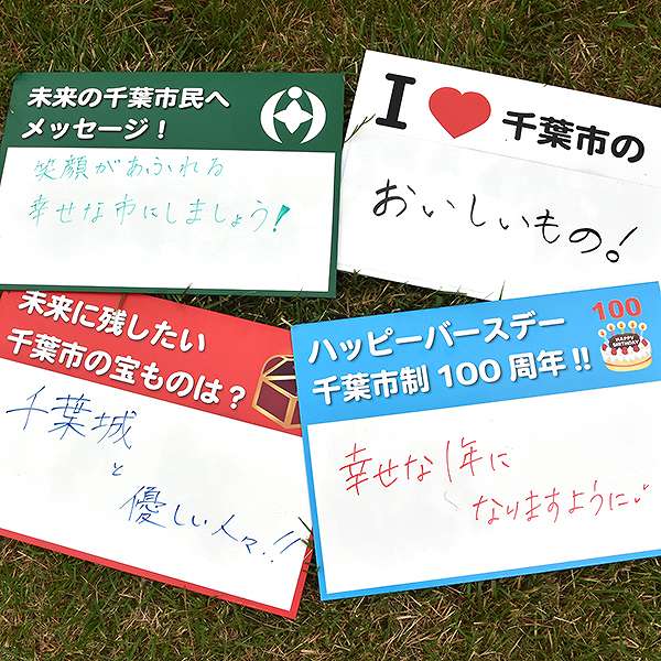 美浜区民フェスティバル３１