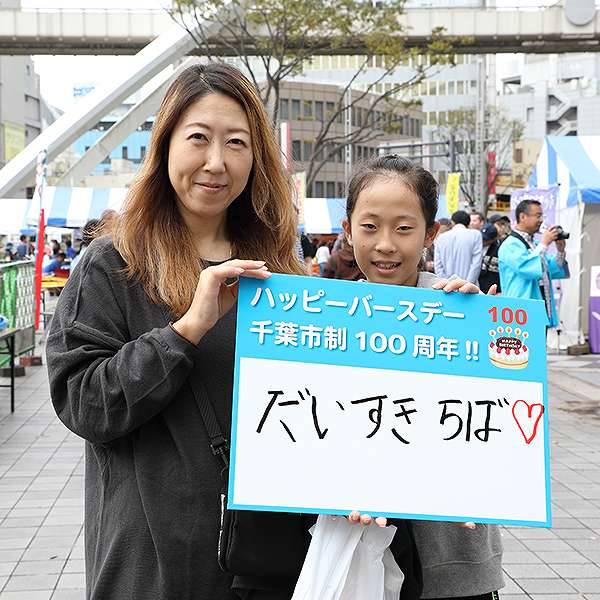 中央区ふるさとまつり１