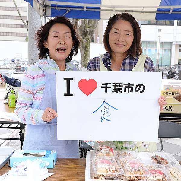 中央区ふるさとまつり９