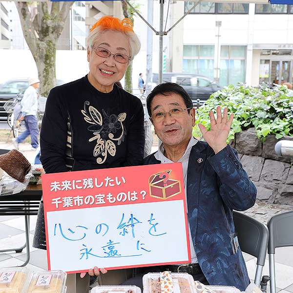 中央区ふるさとまつり１０