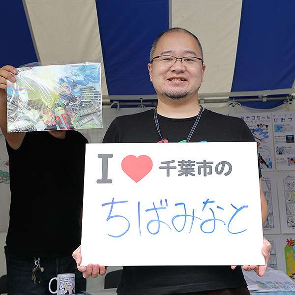 中央区ふるさとまつり１７