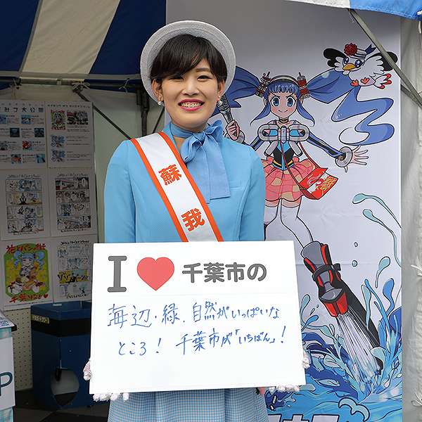 中央区ふるさとまつり１８