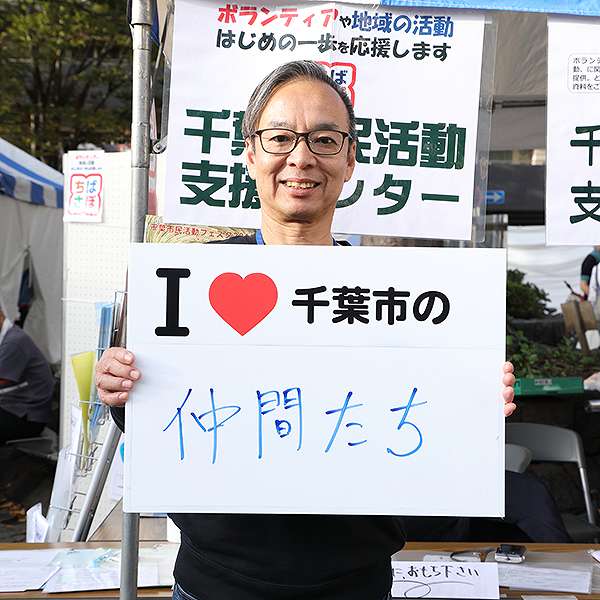 中央区ふるさとまつり２３