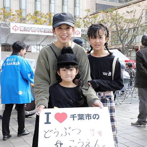 中央区ふるさとまつり３