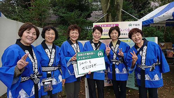 稲毛区民まつり１