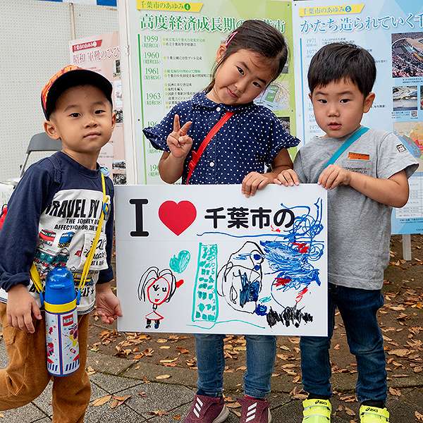 稲毛区民まつり１２