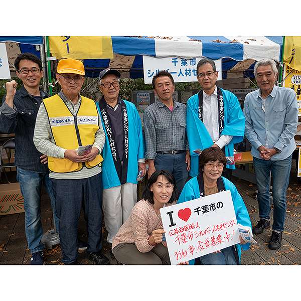 稲毛区民まつり１４