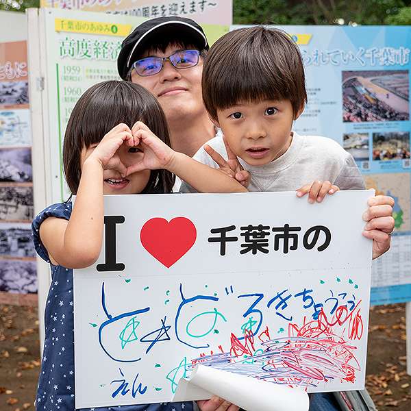 稲毛区民まつり１６
