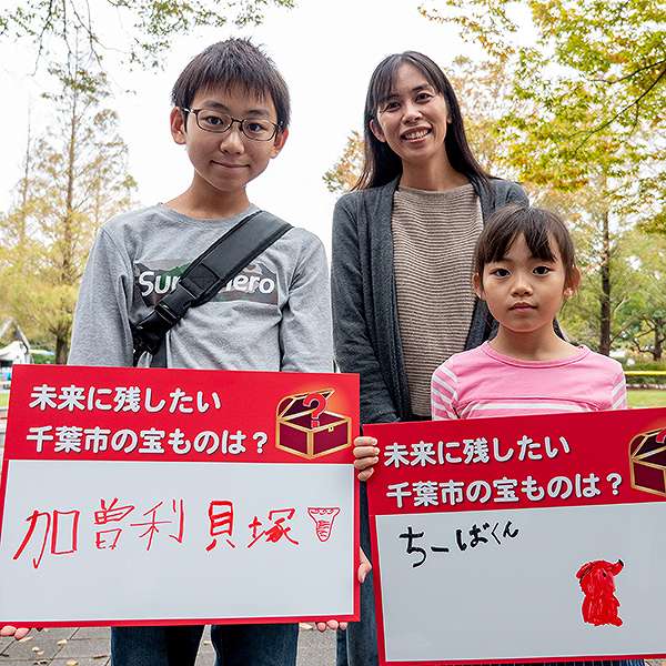 稲毛区民まつり４