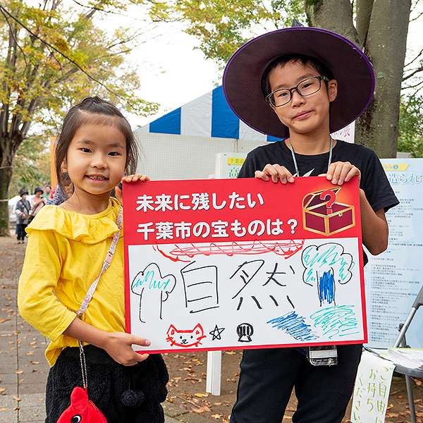 稲毛区民まつり８