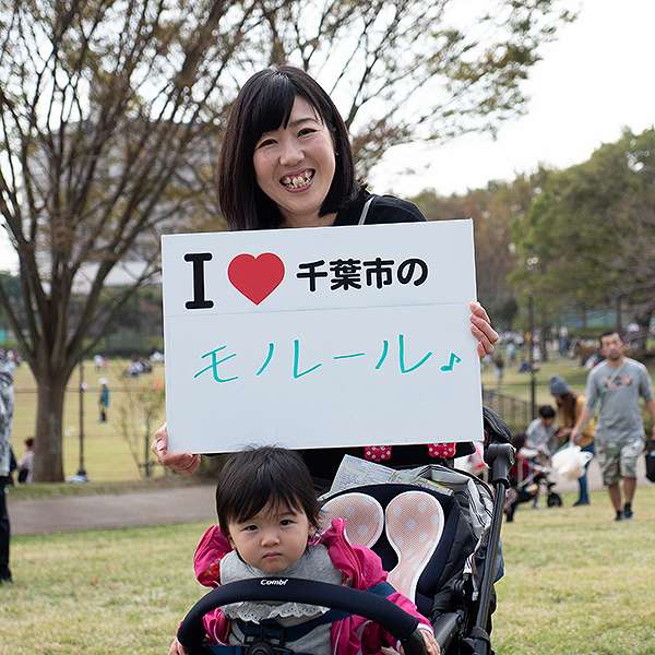 花見川区民まつり１５
